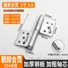 Acero Inoxidable 304 Engrosado Bisagra en Forma de Bandera para Inodoro Baño Aleación de Aluminio Puerta Cortafuegos Bisagra Desmontable en Forma de Bandera