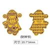 Adhesivo Dorado de Gato de la Suerte Atractivo de la Fortuna Estilo Similar de Shenzhen Shuibeike Regalo Oro Puro 999 Adhesivo de Lámina de Oro para Teléfono Móvil