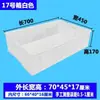 Caja de almacenamiento con bandeja caja de plástico bandeja cuadrada marco abatible marco de plástico caja de alimentos caja de rotación logística Xichen espesada dropshipping