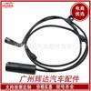 Cable de alarma de pastillas de freno compatible con BMW Serie 5 e39, línea de freno 34351163207