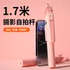 Nuevo Producto 2025 Tiktok Palo Selfie Bluetooth para Teléfono Disparo Transmisión en Vivo Soporte Trípode con Luz de Relleno Venta Directa de Fábrica