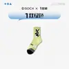Calcetines para adolescentes, resistentes al olor y absorbentes del sudor, adecuados para primavera y otoño, hechos de algodón, para estudiantes de secundaria y preparatoria, niños y jóvenes, estilo deportivo 2026