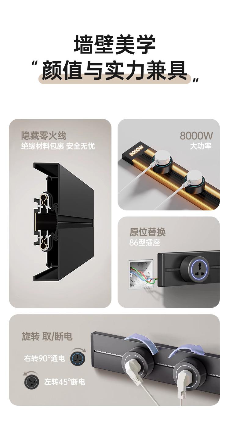 轨道详情页17_03.jpg