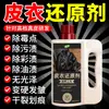 Aceite para Cuidado del Cuero, Limpiador de Cuero, Sofá de Cuero Sin Limpieza, Descontaminación Potente, Cuidado del Cuero, Líquido para Pulir y Reparar