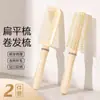 Peine esponjoso para el cabello, peine acanalado para peinar el cabello, peine de masaje curvo grande de doble uso para cabello húmedo y seco para mujer, peine con cojín de aire