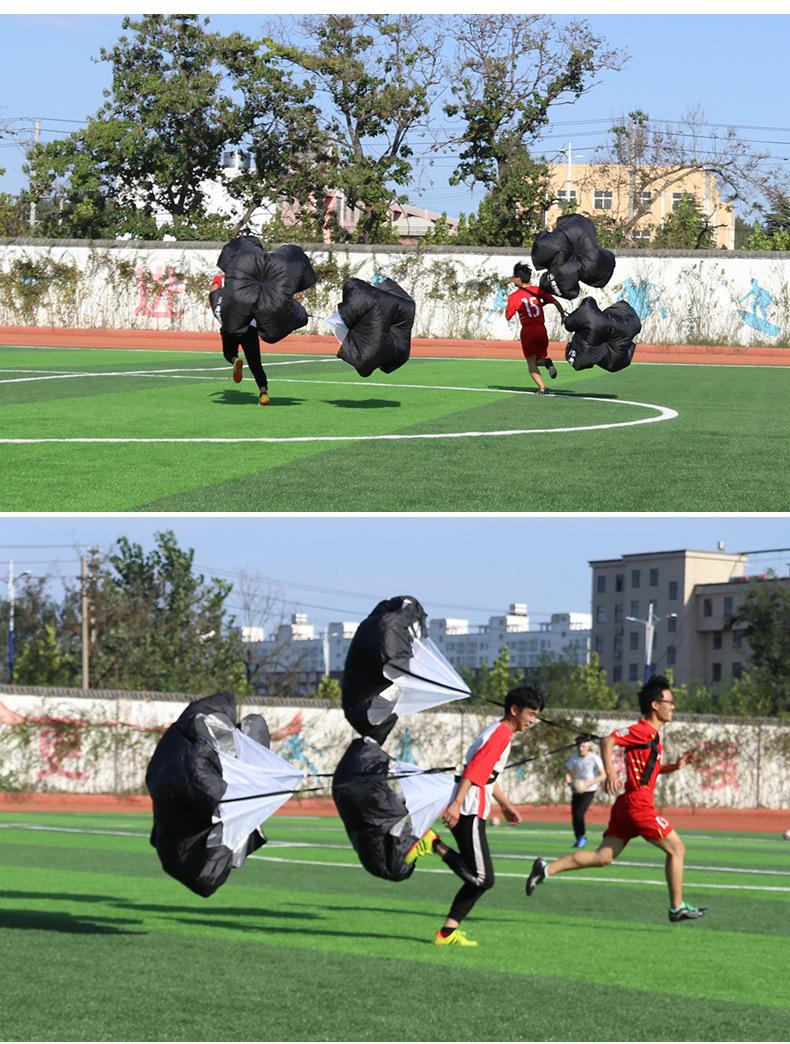 阻力伞体能训练器材田径运动阻力伞篮球训练器材
