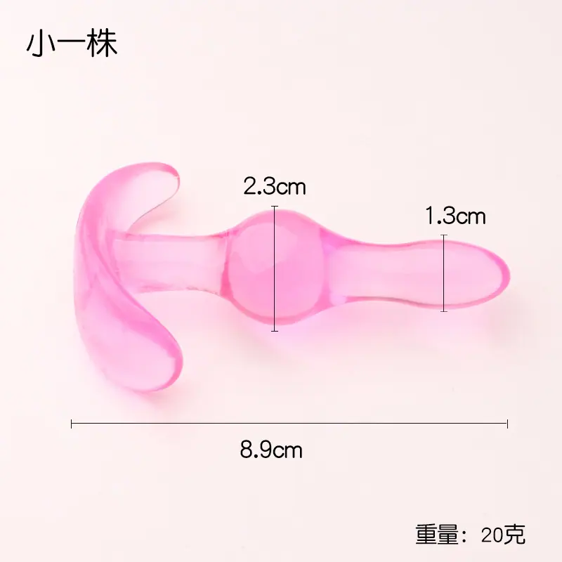透粉色