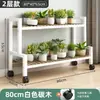 Soporte de Flores de Hierro Forjado Estante para Balcón Sala de Estar Escalera de Múltiples Niveles de Pie Soporte para Plantas Interior Exterior Estante para Suculentas