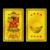 Suministro de fábrica de tarjetas metálicas de Buda Guan Gong Caishangyue, varios adornos de tarjetas de la serie Caishangyue, tarjetas doradas de aleación de aluminio-magnesio