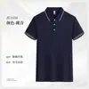 Camiseta de Manga Curta Roupa de Trabalho Gola Redonda Camisa Publicitária Manga Curta Pesada Logo Impresso Personalizado Uniforme de Turma Camisa Cultural Impressão Atacado