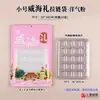 Nueva Bolsa de Empaque con Cierre Autocierre para Mariscos Especiales de Weihai Bolsa General para Snacks de Mariscos