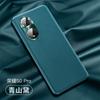 Adecuado para Funda de Teléfono Móvil Huawei Nova12 Todo Incluido Anticaída Nova8/8Se Funda de Cuero Liso Simple y Ligera Color Puro Nova9