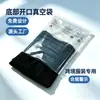 Bolsas de vacío para ropa transfronterizas sin válvulas ni fondos, doble cremallera, herméticas, apertura inferior transparente, personalizables
