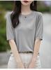 Suéter Fino de Lyocell de Manga Corta para Mujer Verano 2024 Nuevo Cuello Redondo Combinable Ajustado Color Sólido Hombro Camiseta Top
