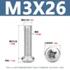 Tornillos para Máquina de Acero Inoxidable Yb818 con Cabeza de Cruz Tornillos de Cabeza Redonda de Acero Inoxidable 304 Tornillos para Máquina de Cabeza Redonda Pm M1.6-M8