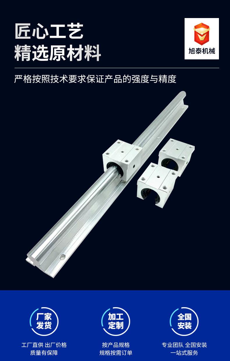 SBR导轨_04.jpg
