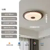 Lámpara de Techo para Dormitorio Color Nogal Estilo Medieval Lámpara de Techo Estilo Nuevo Chino Americano Personalidad Creativa Lámpara de Estudio con Protección Ocular de Engranaje