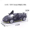 Adecuado para decoración de pastel de coche plástico Mercedes-Benz vehículo todoterreno A Cáscara de Lamborghini coche gusano Negro Mercedes-Benz pastel