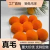 Bolas de Piel de Conejo Rex Real Hechas a Medida de Fábrica de 6 cm para Bolsos, Ropa, Accesorios, Bolas de Piel de Conejo Rex al por Mayor, Bolas de Felpa