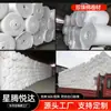 Rollo de algodón de perla EPE, material nuevo, a prueba de golpes, para embalaje de mensajería, algodón espuma, material de embalaje