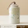 Bote de Cerámica para Té de Hortensias del Fabricante, Tarro Sellado a Prueba de Humedad, Tarro de Almacenamiento, Tarro de Almacenamiento con Esmalte de Ceniza, Tarro de Almacenamiento para Té, Tarro Vacío