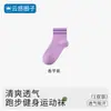 Calcetines con Sensación de Nube para Mujer, Primavera y Verano, Algodón Puro, Transpirables, Calcetines Deportivos Cortos de Dos Rayas, Bajos para Fitness Running, Sin Costuras para Mujer