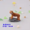 Suministro Directo de Fábrica animal de bosque caballo mono flor de ciruelo ciervo micro paisajismo maceta paisajismo animal de resina elefante vaca cerdo