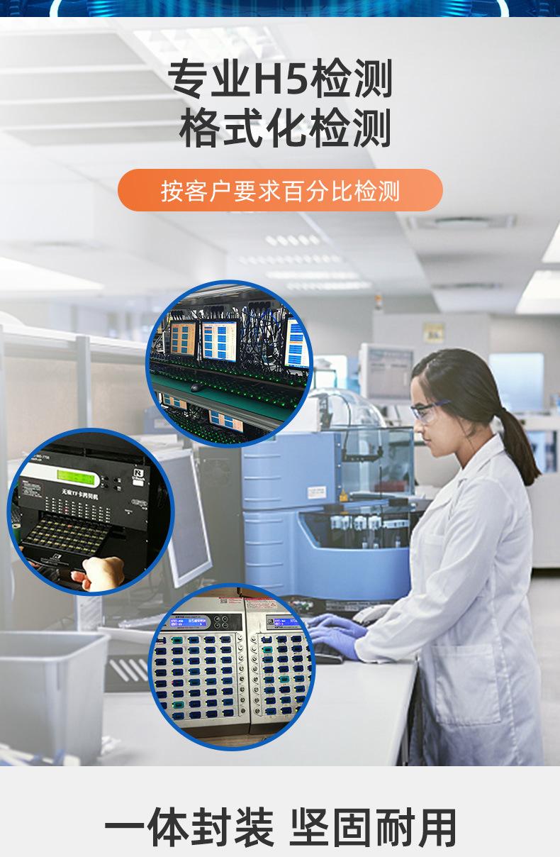 捷科内存卡(1)_08.jpg