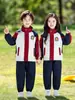 Uniformes Primarios y Secundarios, Chamarras, Uniformes de Clase, Trajes de Invierno para Deportes Infantiles, Uniformes de Jardín de Infancia, Uniformes de Primer Grado