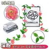 Vime Florido Artificial de 9 Cabeças Flor de Seda Falsa Decoração de Vime para Tubo de Água Arco de Casamento Paisagismo Interno Vime de Rosa