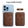 Soporte para Tarjetas Magsafe Soporte Magnético para Tarjetas Soporte Perezoso de Escritorio para Teléfono 13Promax Soporte Plegable Soporte para Tarjetas