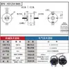 (Promoción) Anillo Pasante Conductivo, Componentes Completamente Plásticos, Anillo Colector Giratorio con Buen Aislamiento, 2, 4, 6, 8, 12 Cables en Stock