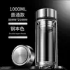 Copo de Vidro de Camada Dupla para Homens, Copo de Água Inteligente para Uso Doméstico, Copo Transparente Portátil com Tampa, Copo com Separação de Chá e Água
