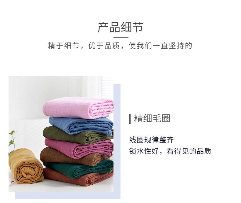 细节展示