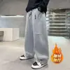 Pantalones Deportivos Gruesos Forrados de Felpa para Niños, Nuevos para Otoño e Invierno, Rectos Casuales de Pierna Ancha para Niños Mayores