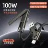 Soporte de aleación de zinc de silicona líquida de 100W Transfronterizo Cable de datos Adecuado para soporte de teléfono móvil Apple y Huawei Cable de carga