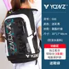 Bolsa de Hombro para Bádminton con Cubierta de Terciopelo, Almacenamiento y Protección para Raquetas, Bolsa Ligera, Engrosada, Mochila de Bádminton sin Correas