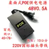 Fuente de Alimentación Poe 48V0.5A/24V1A Cámara de Vigilancia Ethernet Punto de Acceso Inalámbrico Módulo de Fuente de Alimentación para Puente