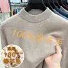 Suéter de Cuello Redondo Otoño e Invierno Suéter 100% Lana Pura Color Sólido para Hombres de Mediana Edad y Mayores Camisa Base Cálida Casual Elegante para Hombres