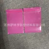 Bolsa auto-sellante de PE antiestática rosa ESD bolsa electrostática bolsa de embalaje para componentes electrónicos No. 6 No. 8 No. 10 sellado
