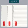 Cuaderno de Anillas Desmontable B5 Rayado Temática de Cachorros para Estudiantes A5 Diario de Estudio de Alto Valor