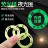 Accesorios Luminosos para Cerradura de Coche Llavero Luminoso para Patinete Eléctrico Motocicleta Pegatina Luminosa Fluorescente Anillo Luminoso Super Brillante