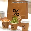 Copo de Café Descartável com Tampa para Bebida Quente Leite de Soja Chá com Leite Copo de Papel Kraft para Embalagem Comercial Yixu Bebida Fria Shihuai