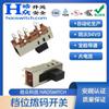 Haozhong Recomienda Ht367 Interruptor de Palanca Vertical de Doble Fila 2t 3 Velocidades Lámpara LED para Exterior Interruptor de Potencia Pequeña