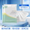 Toallas de Baño Desechables Viaje Empaquetadas Individualmente Engrosadas y Ampliadas Suministros para Hotel Toalla de Baño Desechable Portátil Viaje Venta al por Mayor