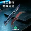 Remodelar Nueva Temporada Skin de Cuchillo Aleación de Zinc Modelo de Arma Delta Periférico de Juego Sin Filo Giratorio Plegable