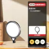 Luz de Preenchimento para Transmissão ao Vivo Rui Fu Tu 26cm/35cm/Lâmpada de Iluminação LED Painel de Luz LED para Tela Cheia Desktop Chão Fotografia