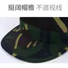 Gorra de Entrenamiento Militar, Gorra de Entrenamiento para Estudiantes, Gorra Plana para Exteriores, Gorra de Entrenamiento Azul y Verde, Gorra para Exteriores para Personas Mayores, Gorra para Hombre