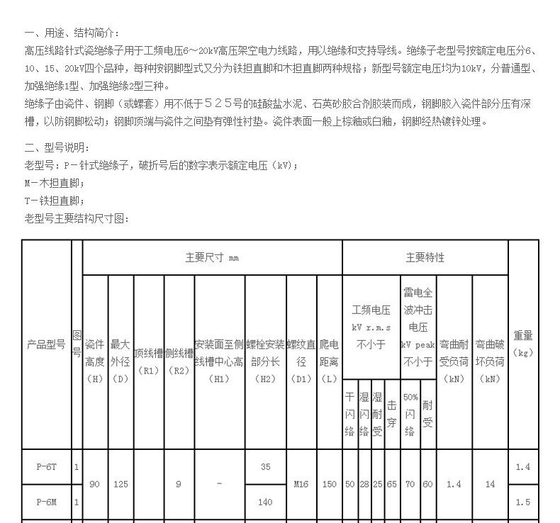 未标题-1-恢复的_10.jpg