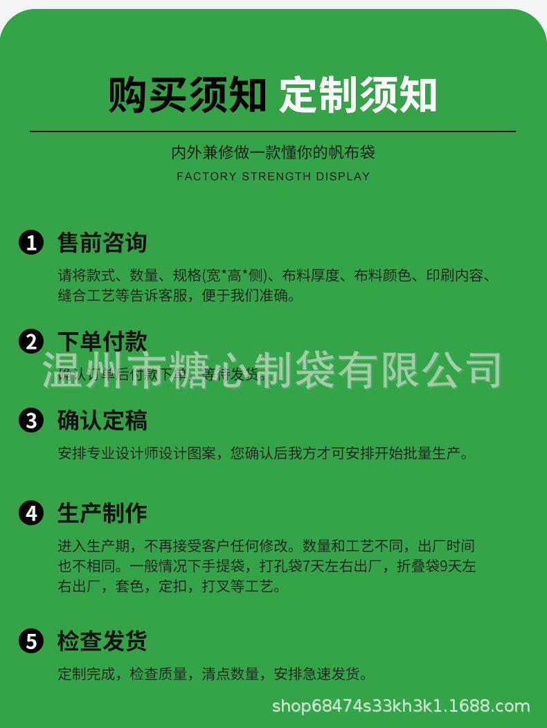 详情_14.jpg